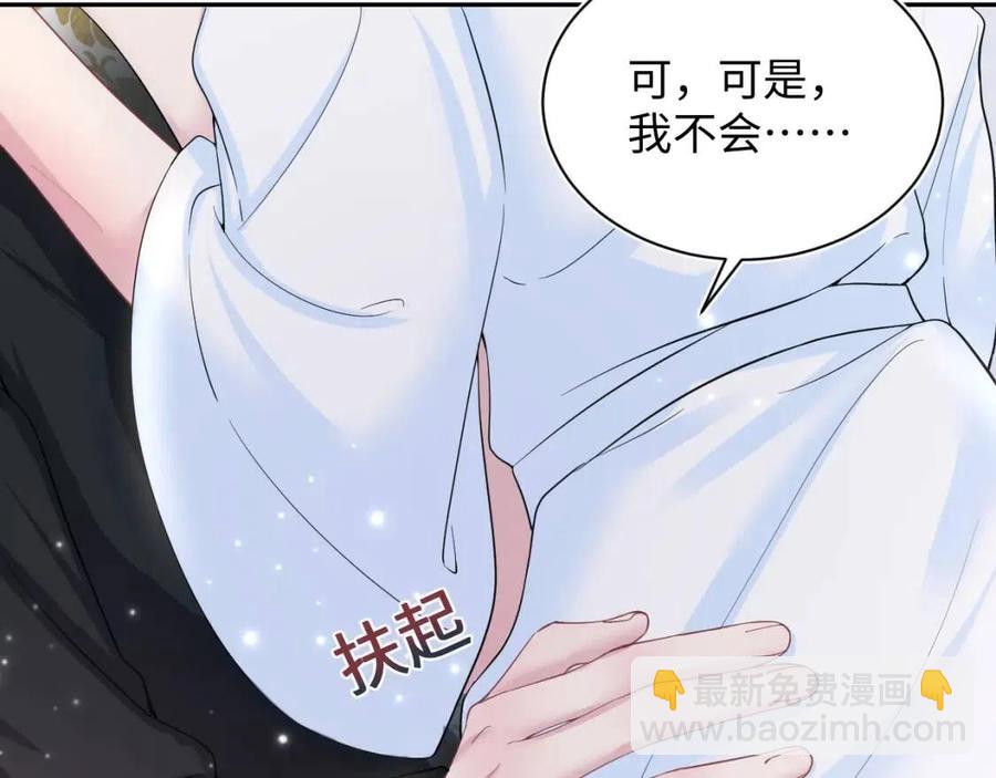 第52话 陛下的专属“小太医”42