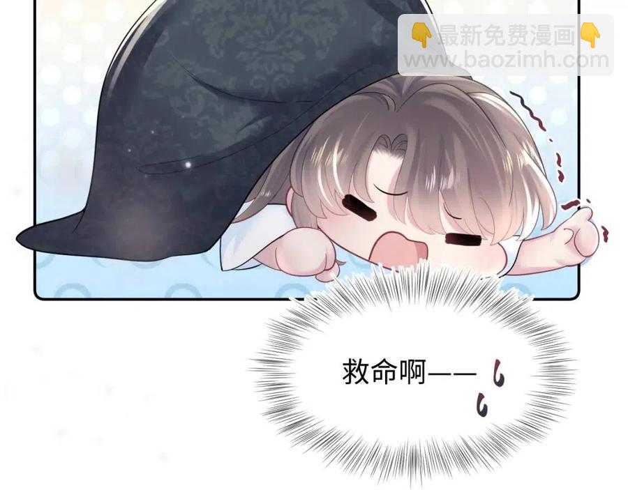 第52话 陛下的专属“小太医”63