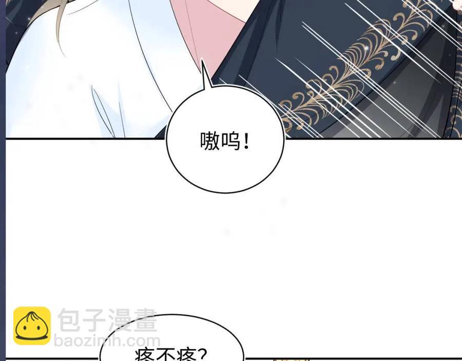 第52话 陛下的专属“小太医”69