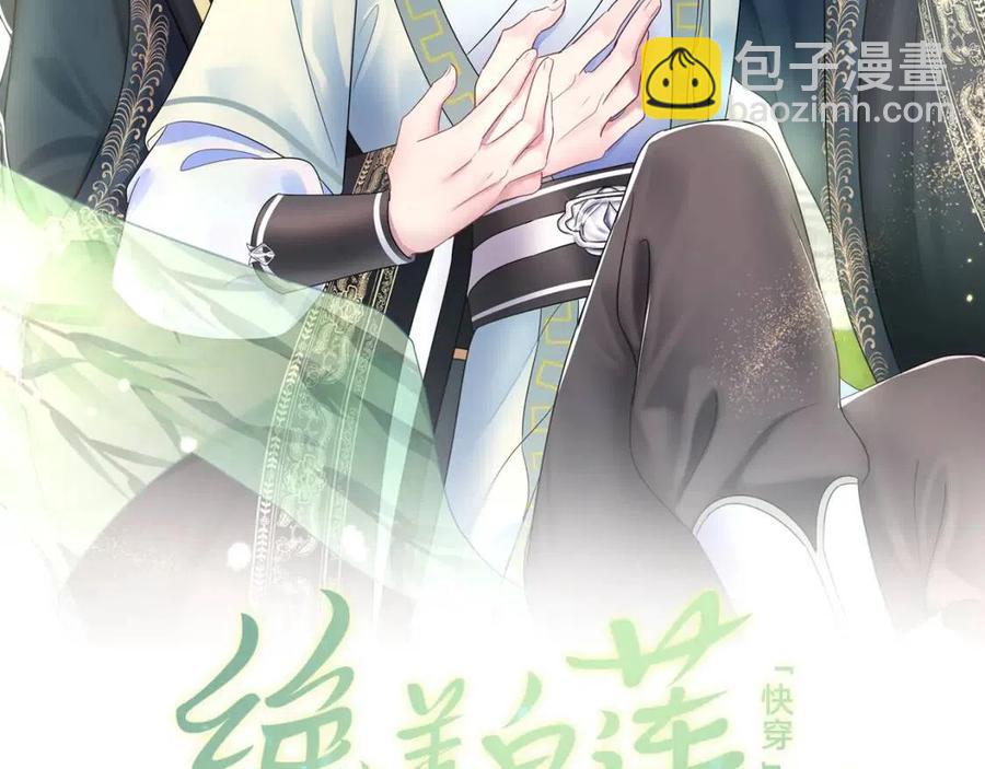 第53话 不理朕？那就亲一亲1