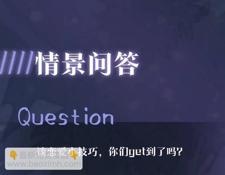 第53话 不理朕？那就亲一亲107
