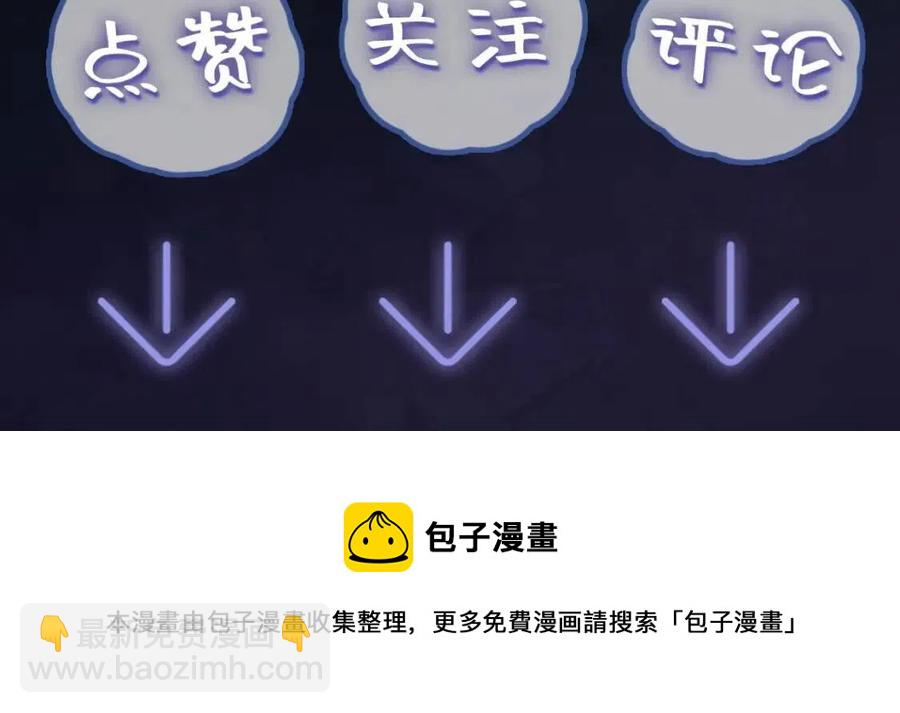 第53话 不理朕？那就亲一亲112