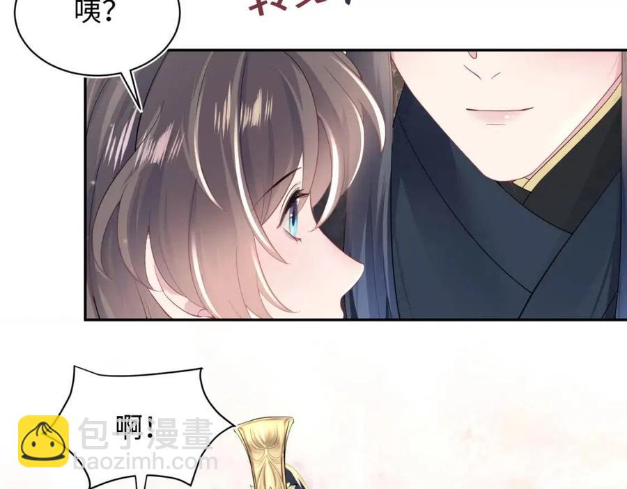第53话 不理朕？那就亲一亲21