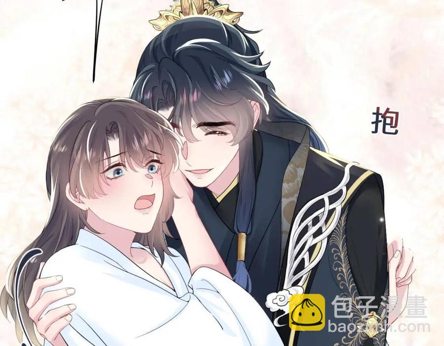 第53话 不理朕？那就亲一亲22