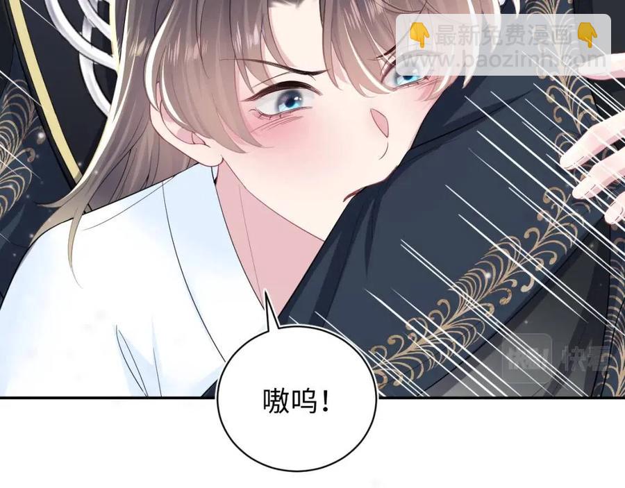 第53话 不理朕？那就亲一亲27