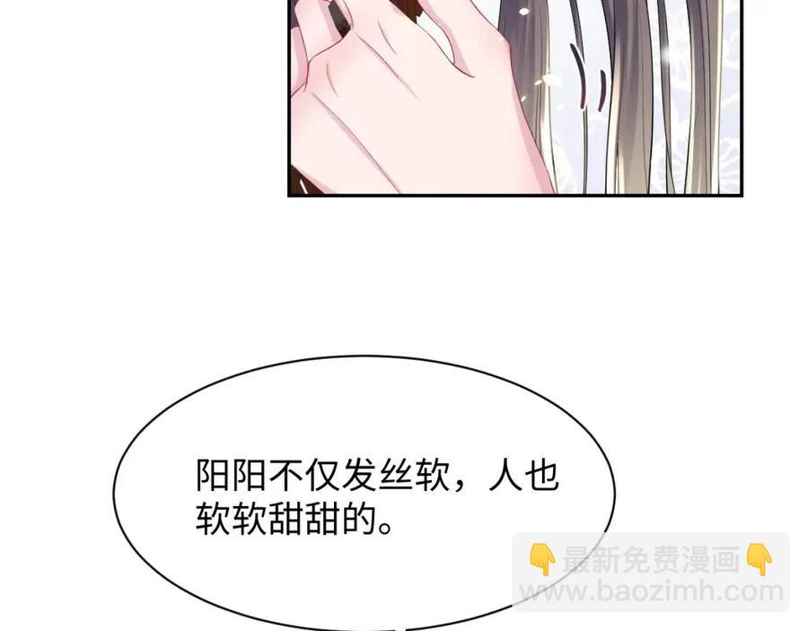 第53话 不理朕？那就亲一亲35