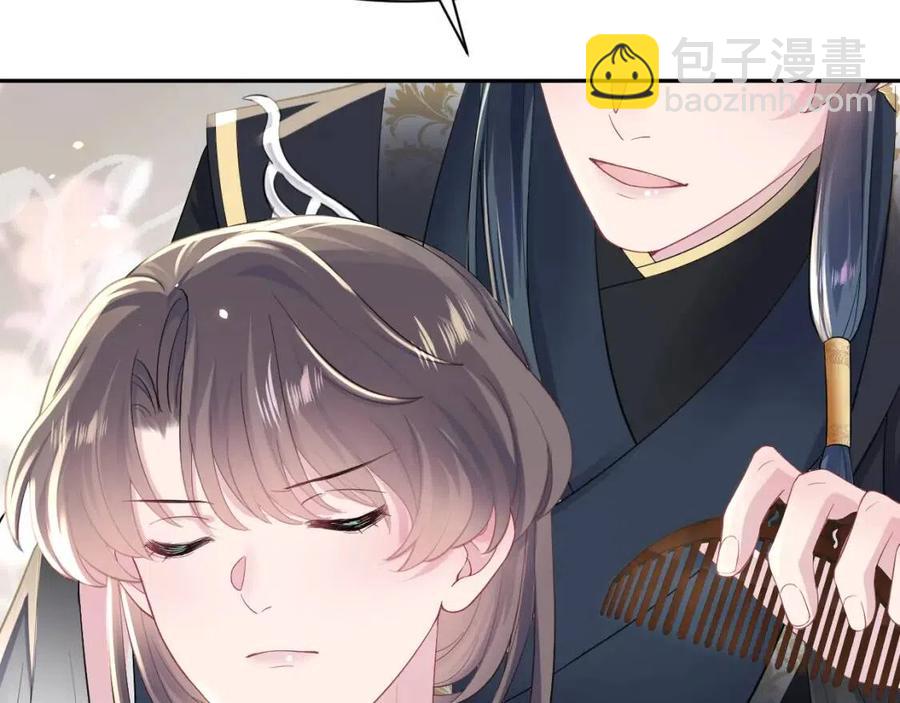 第53话 不理朕？那就亲一亲36