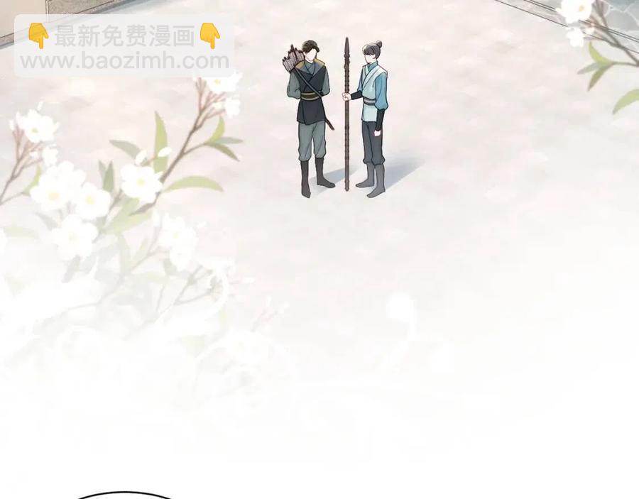 第53话 不理朕？那就亲一亲46