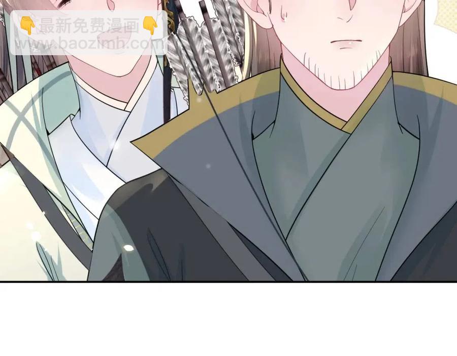 第53话 不理朕？那就亲一亲48