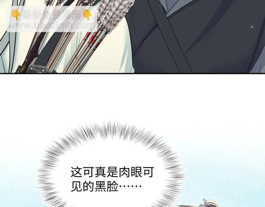 第53话 不理朕？那就亲一亲58