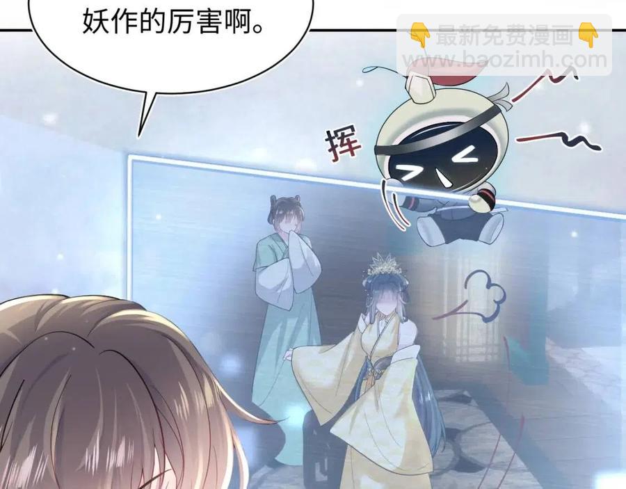 第53话 不理朕？那就亲一亲6