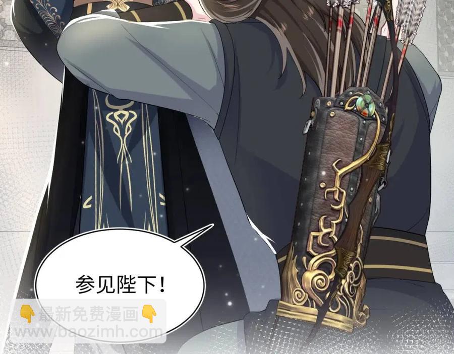第53话 不理朕？那就亲一亲60