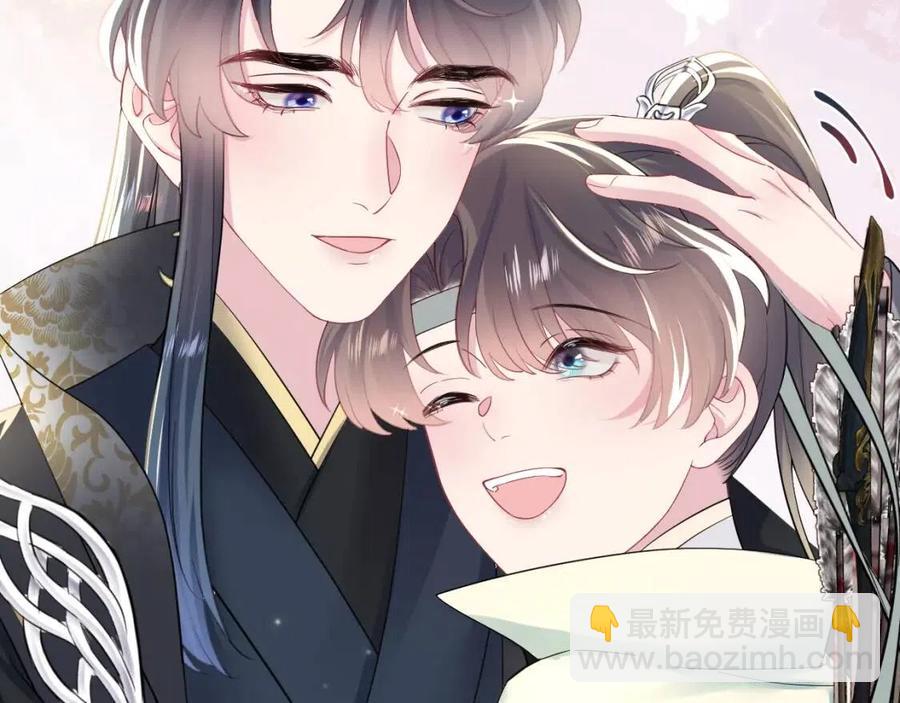 第53话 不理朕？那就亲一亲67
