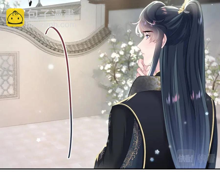 第53话 不理朕？那就亲一亲75
