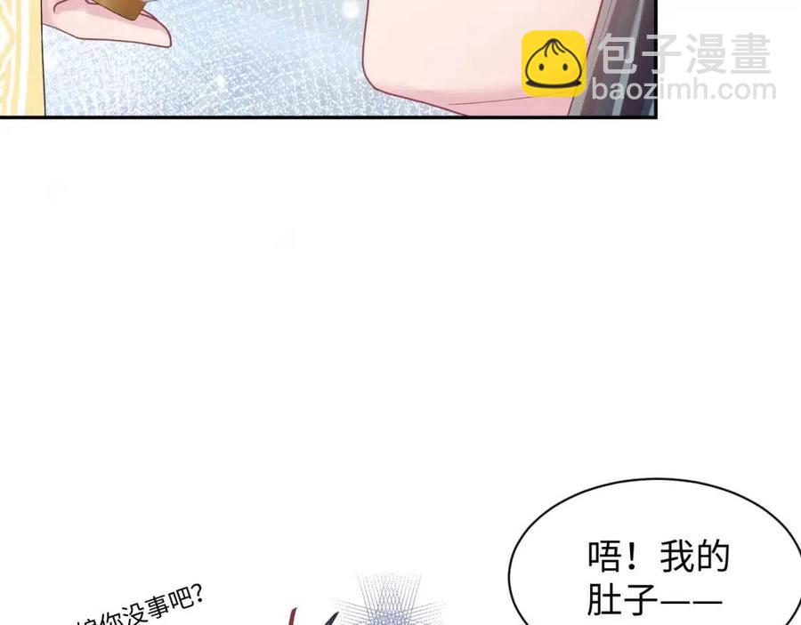 第53话 不理朕？那就亲一亲82
