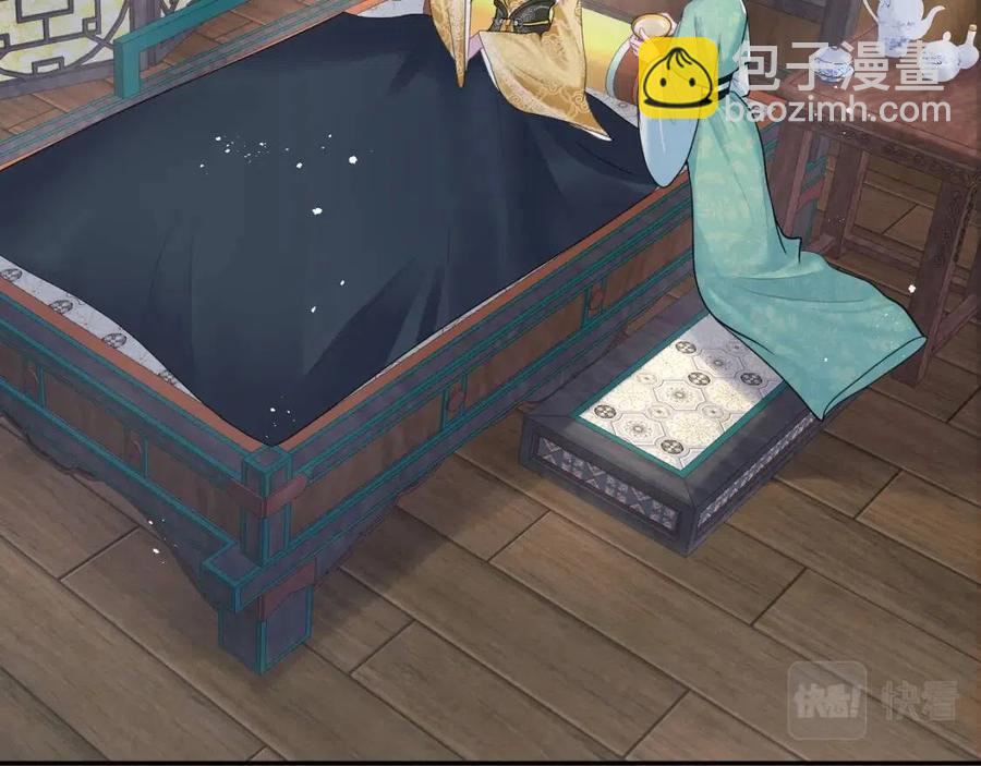 第53话 不理朕？那就亲一亲89