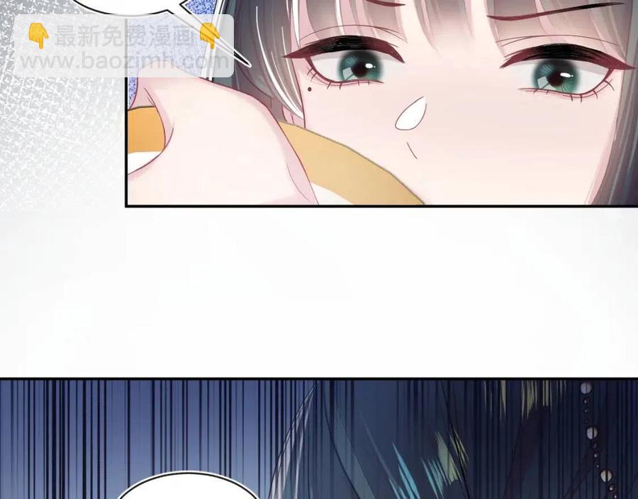 第53话 不理朕？那就亲一亲93