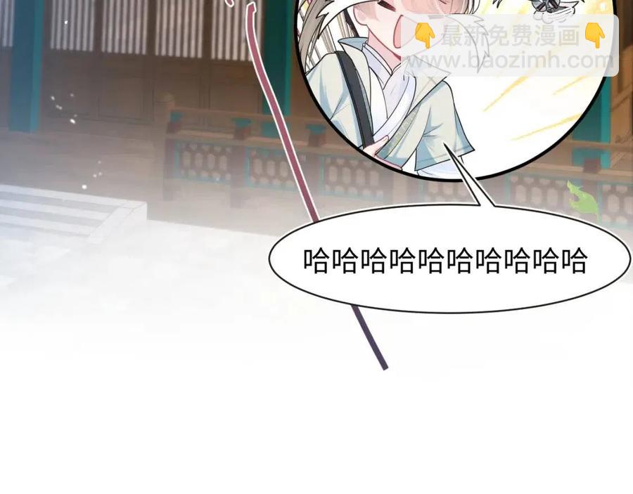 第53话 不理朕？那就亲一亲97