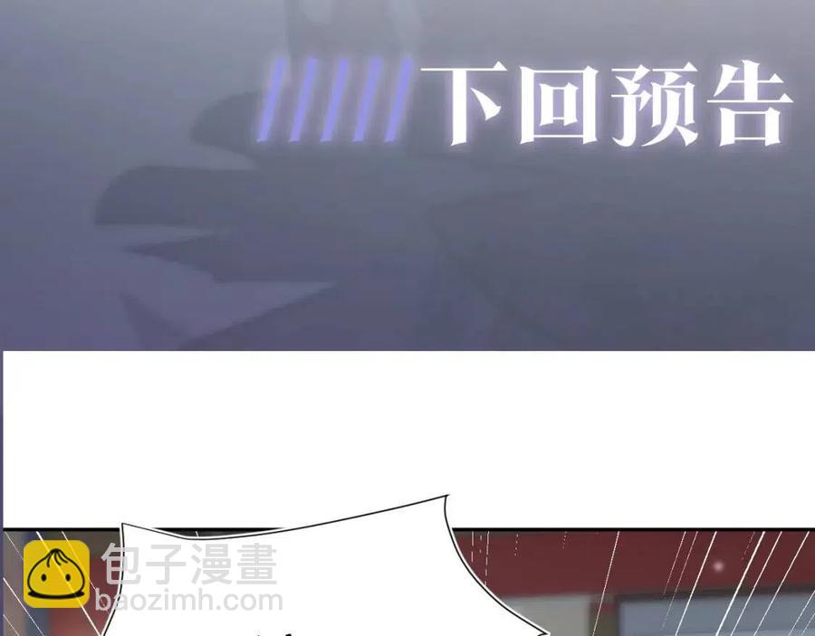 第53话 不理朕？那就亲一亲99