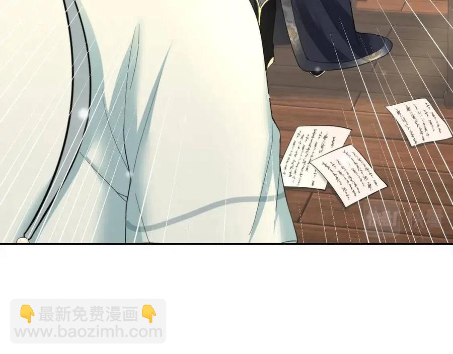 第54话 皇上的套路102