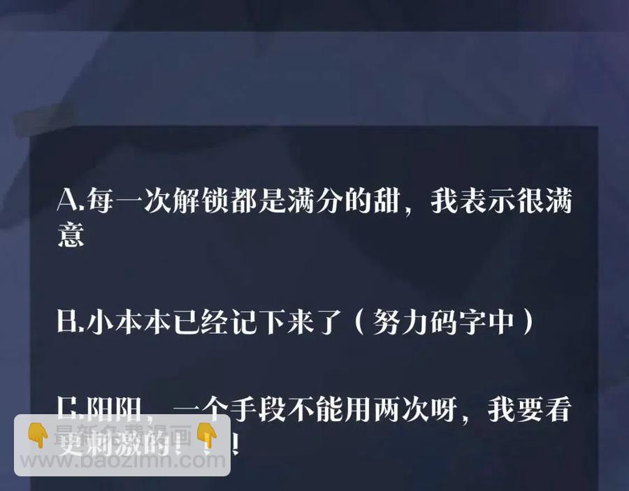 第54话 皇上的套路113
