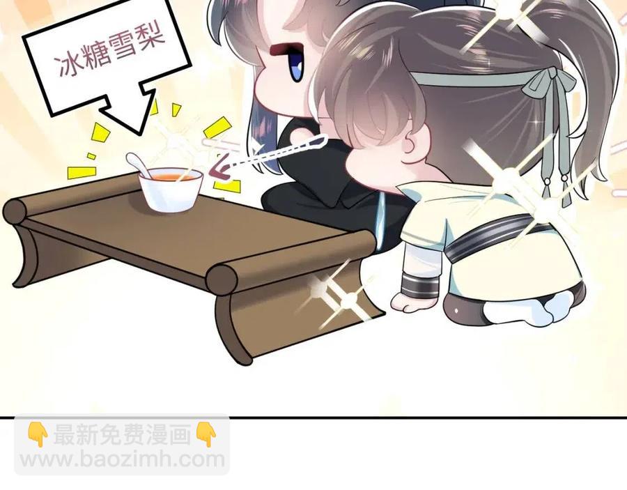 第54话 皇上的套路17