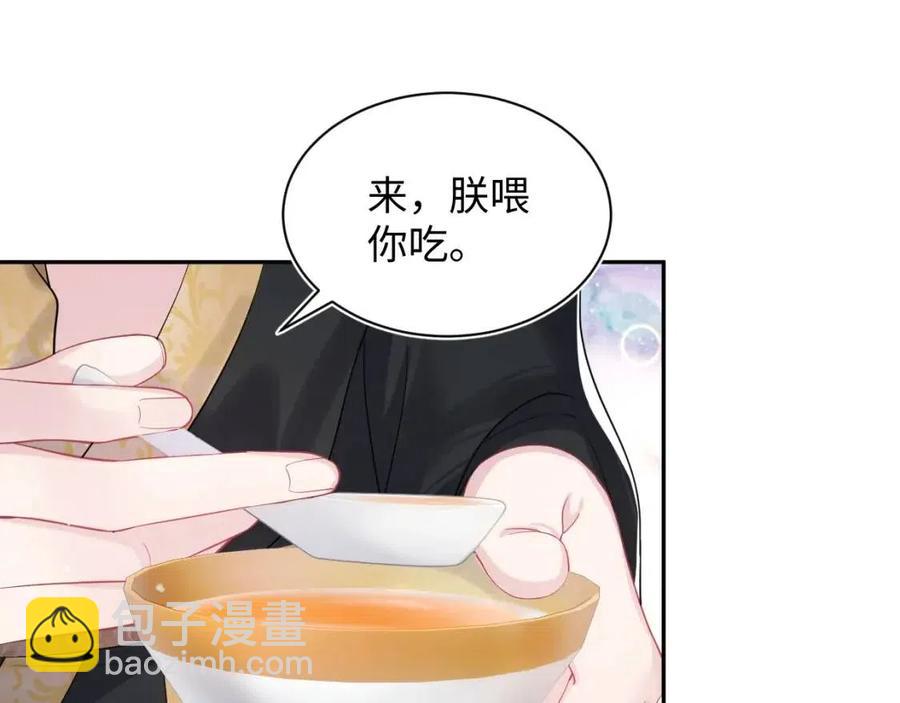 第54话 皇上的套路19
