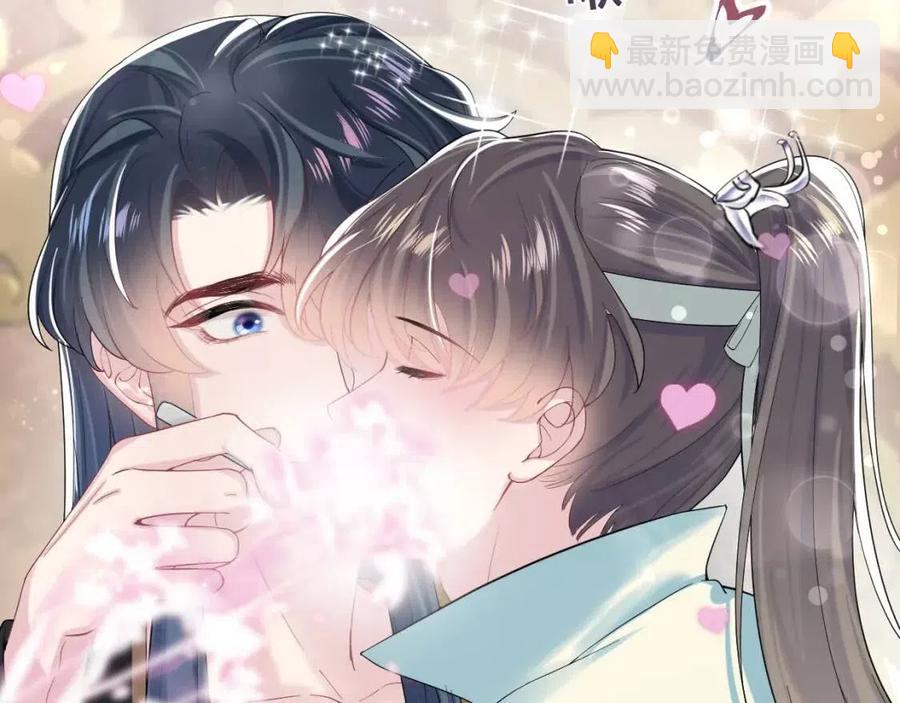 第54话 皇上的套路26