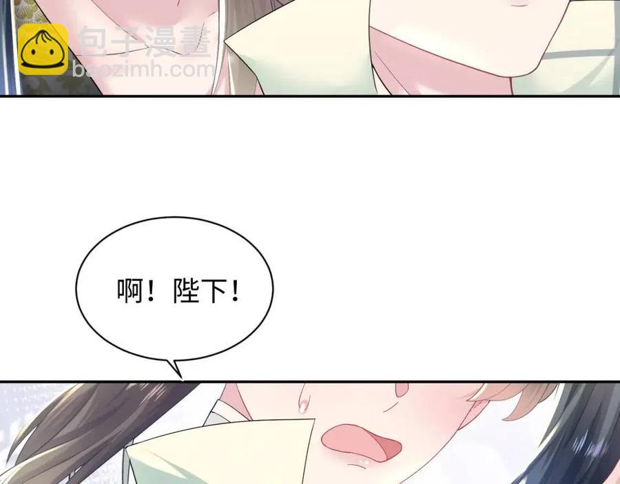 第54话 皇上的套路35