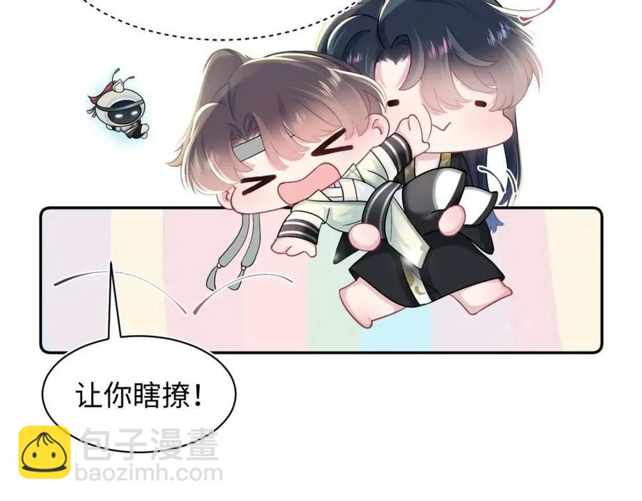 第54话 皇上的套路38