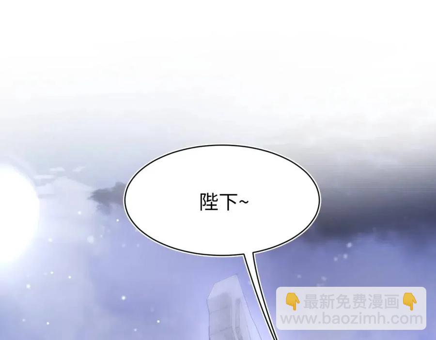 第54话 皇上的套路48