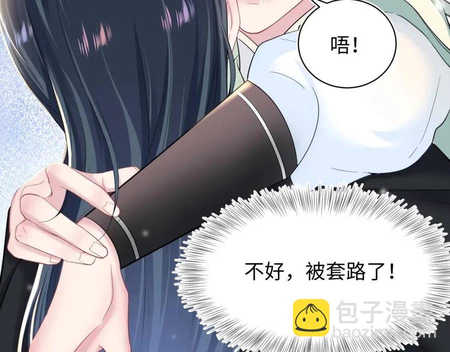 第54话 皇上的套路50