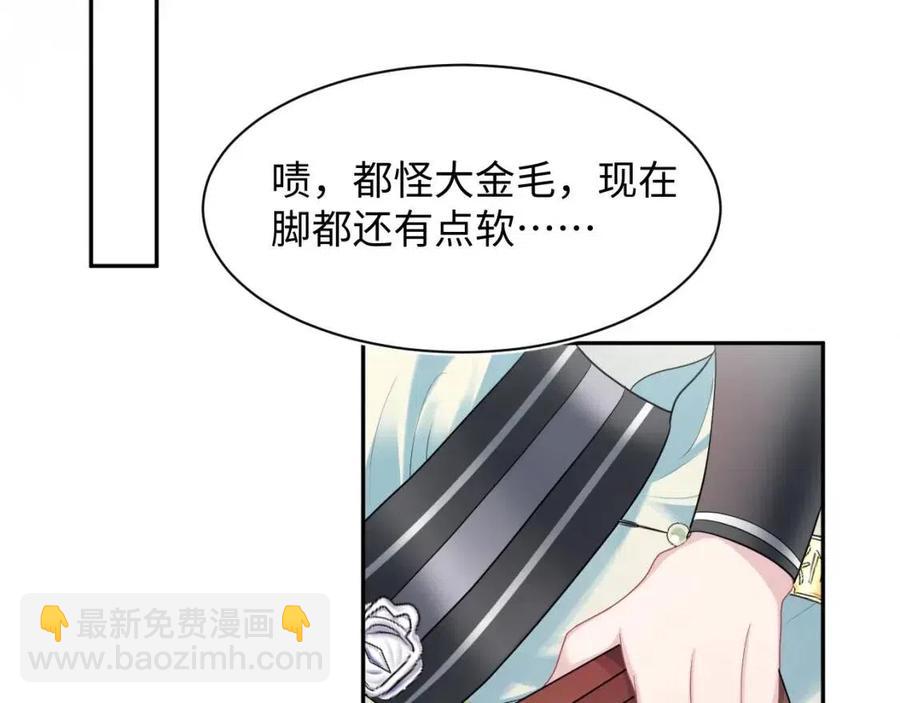 第54话 皇上的套路55