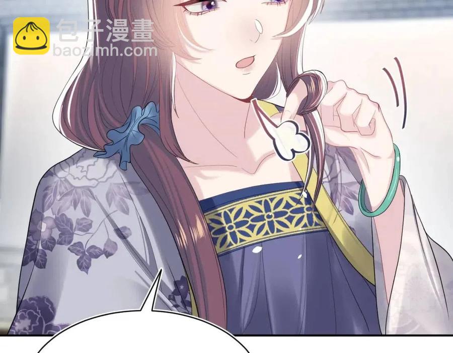 第54话 皇上的套路63