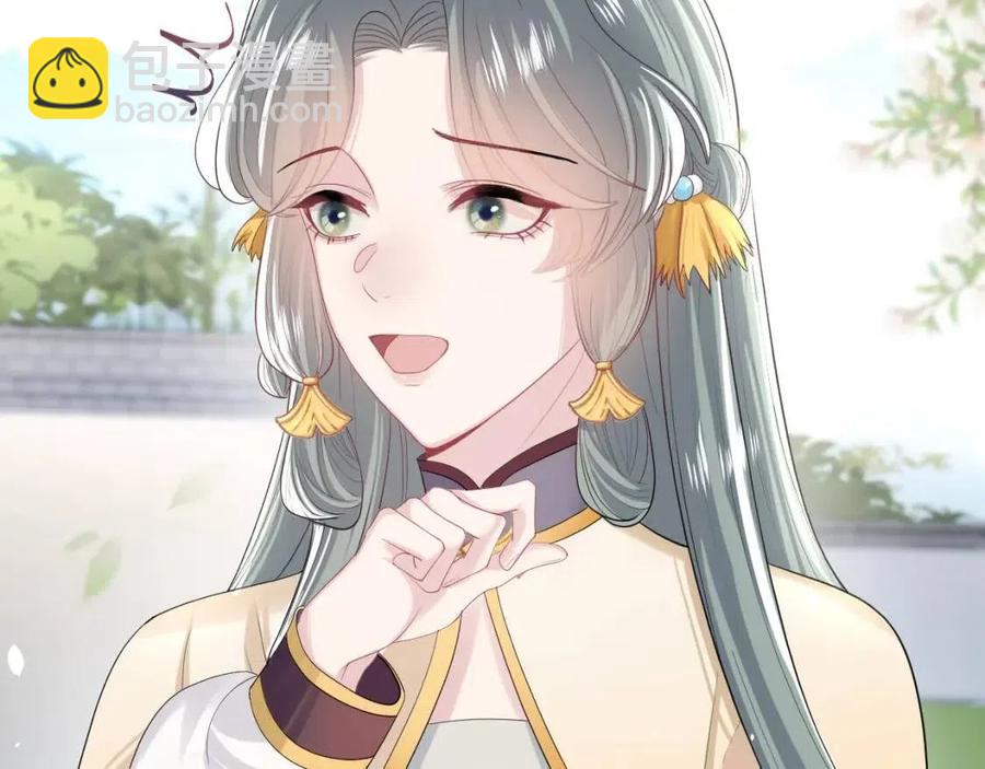 第54话 皇上的套路65