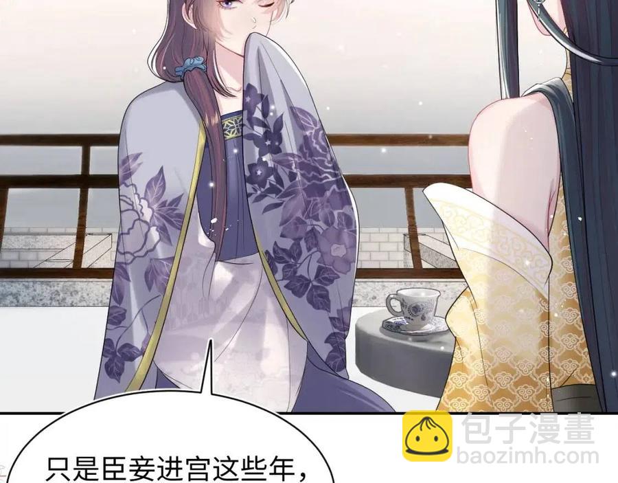 第54话 皇上的套路69