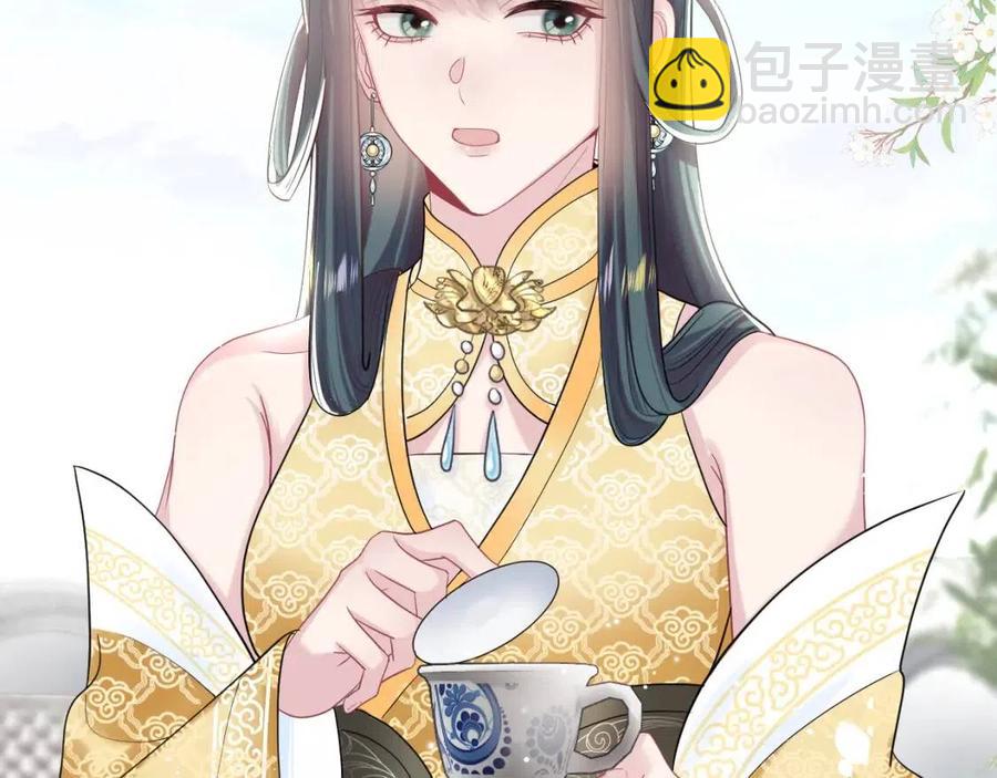 第54话 皇上的套路71