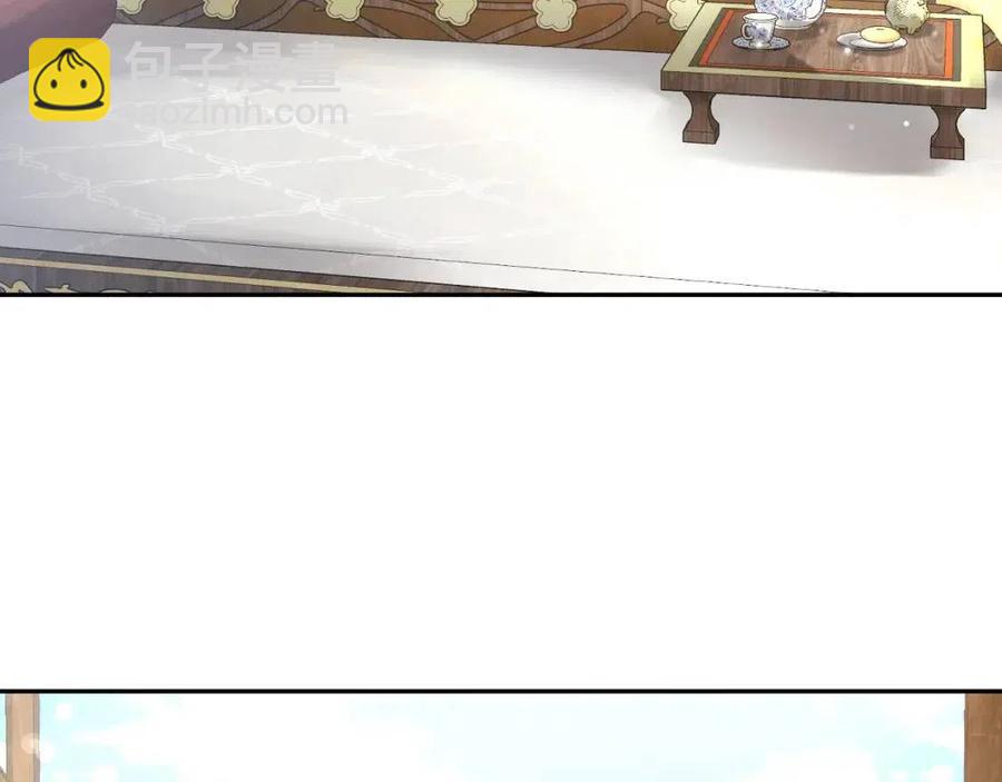 第54话 皇上的套路78