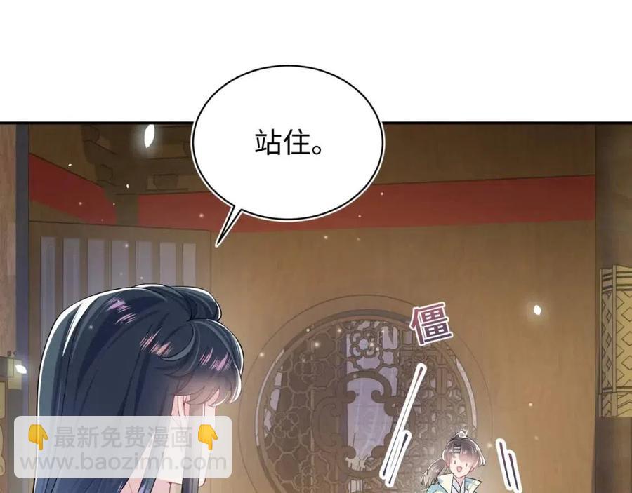 第54话 皇上的套路8