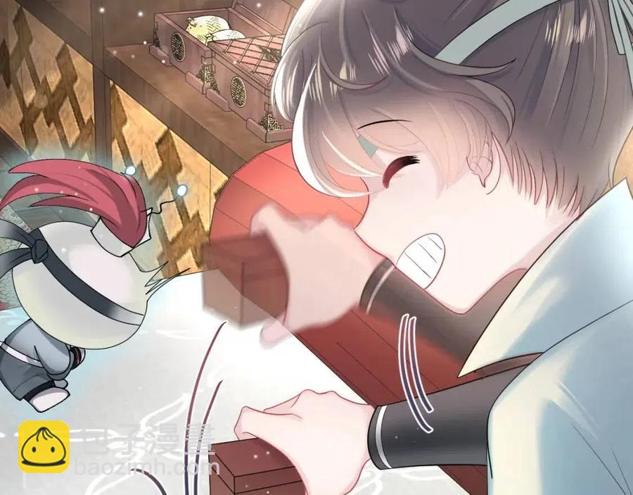 第54话 皇上的套路81