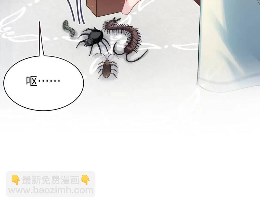 第54话 皇上的套路82
