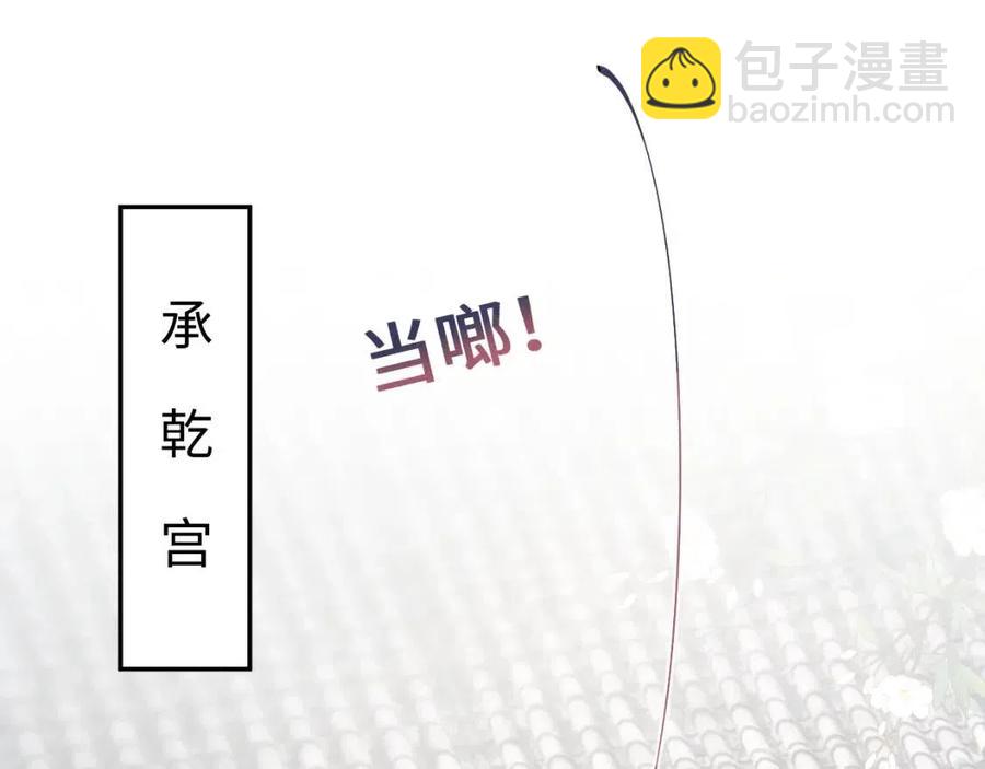 第54话 皇上的套路84