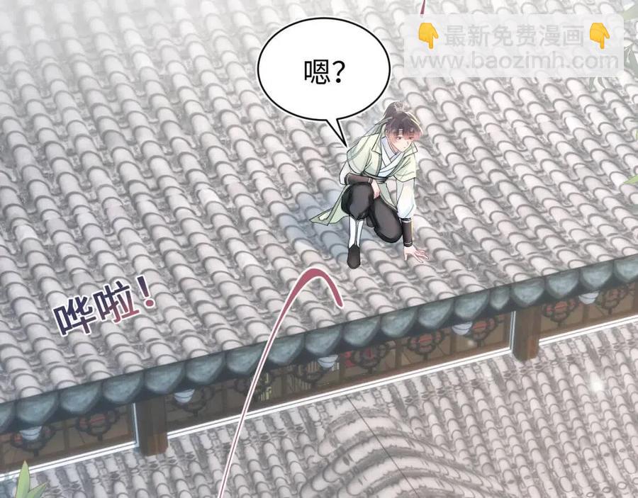 第54话 皇上的套路85