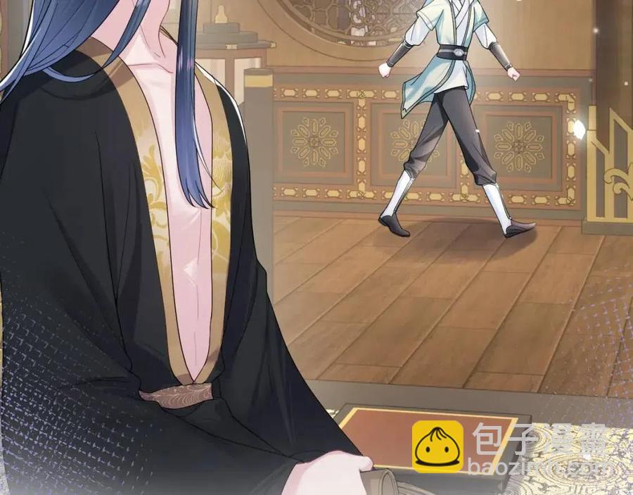 第54话 皇上的套路9