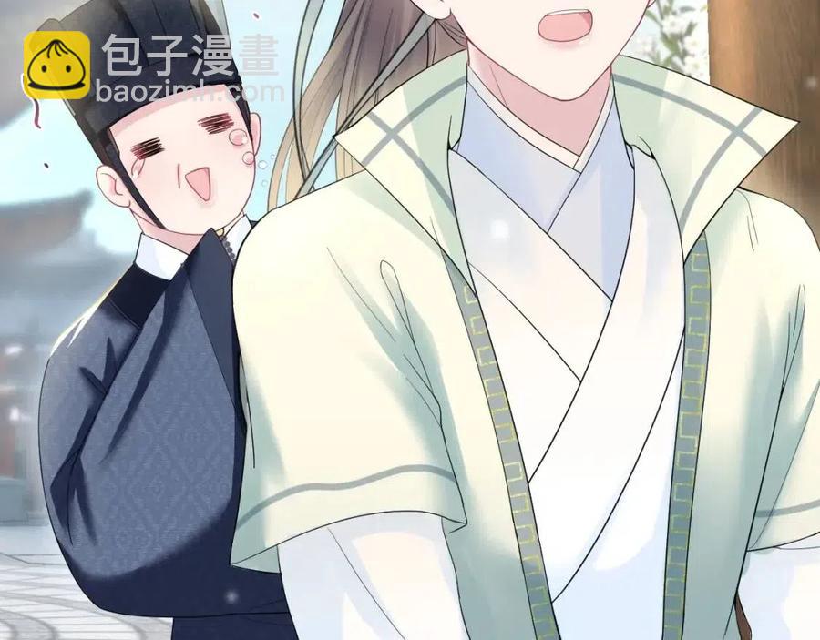 第54话 皇上的套路94