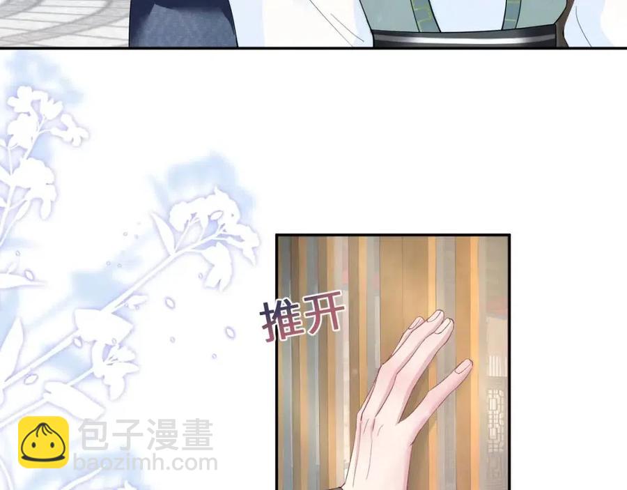 第54话 皇上的套路95