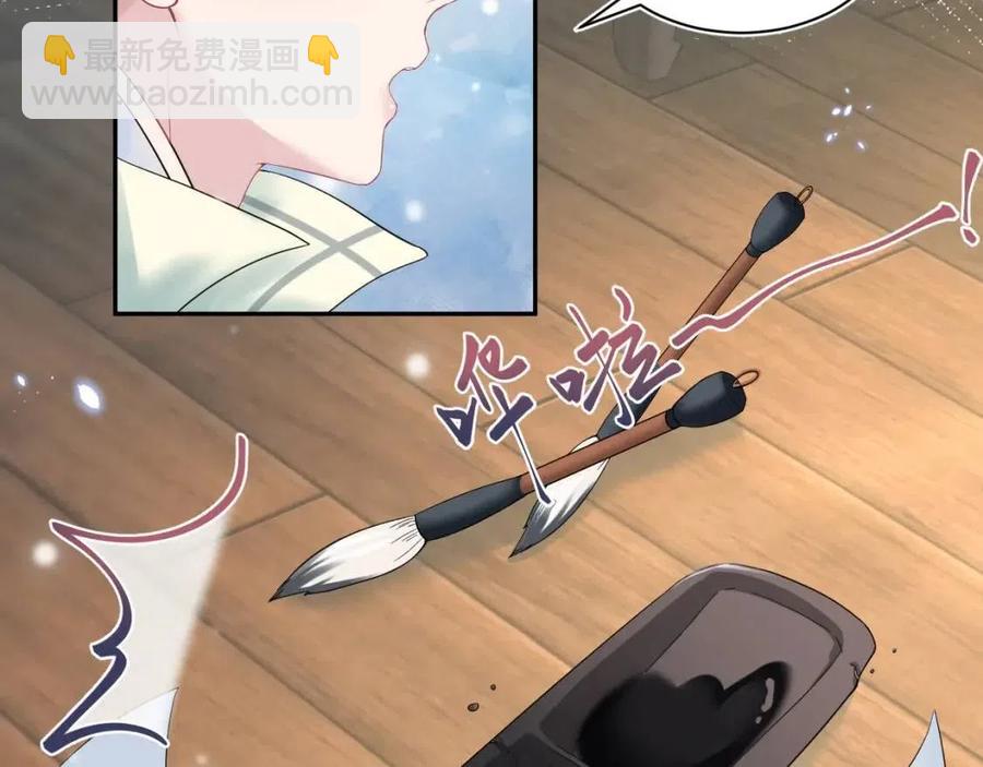 第54话 皇上的套路97
