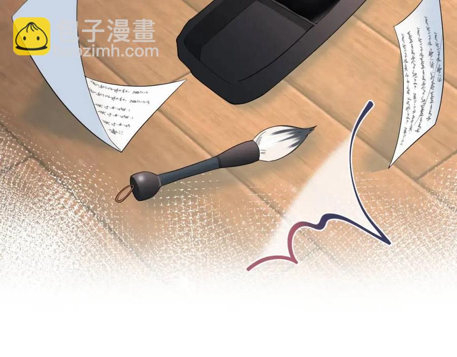 第54话 皇上的套路98