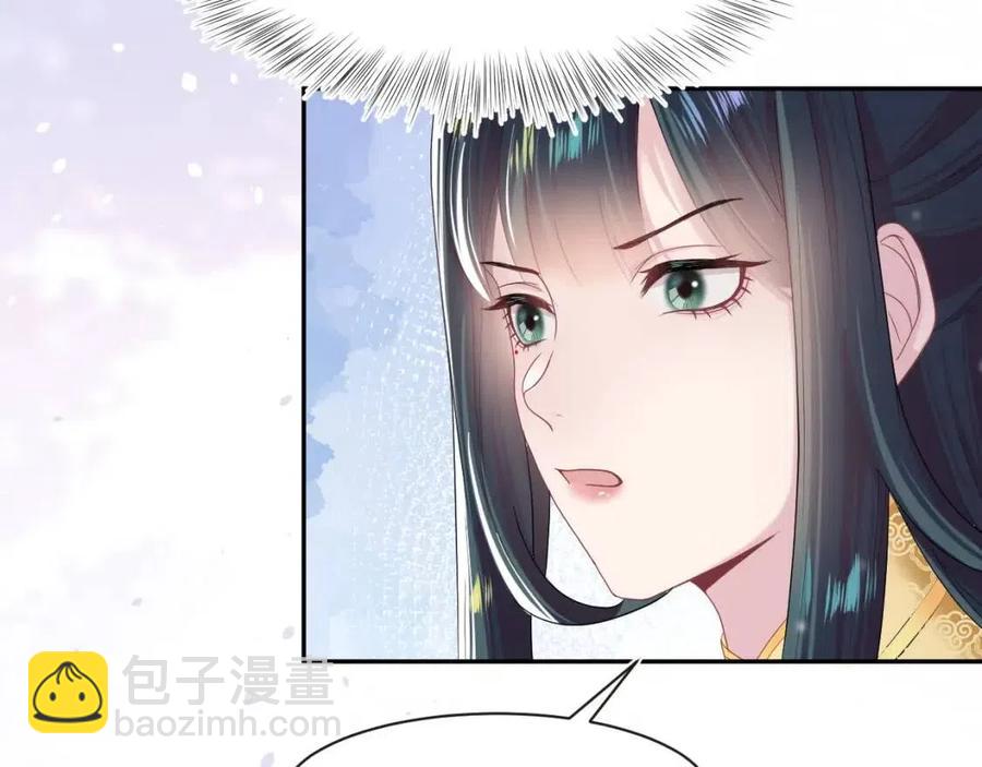 第55话 亓官彦吃醋啦103