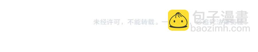 第55话 亓官彦吃醋啦112